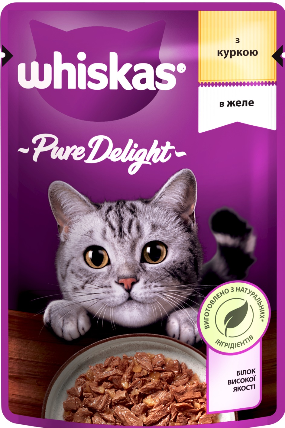 Корм Whiskas Pure Delight курка в желе д/котів 85г