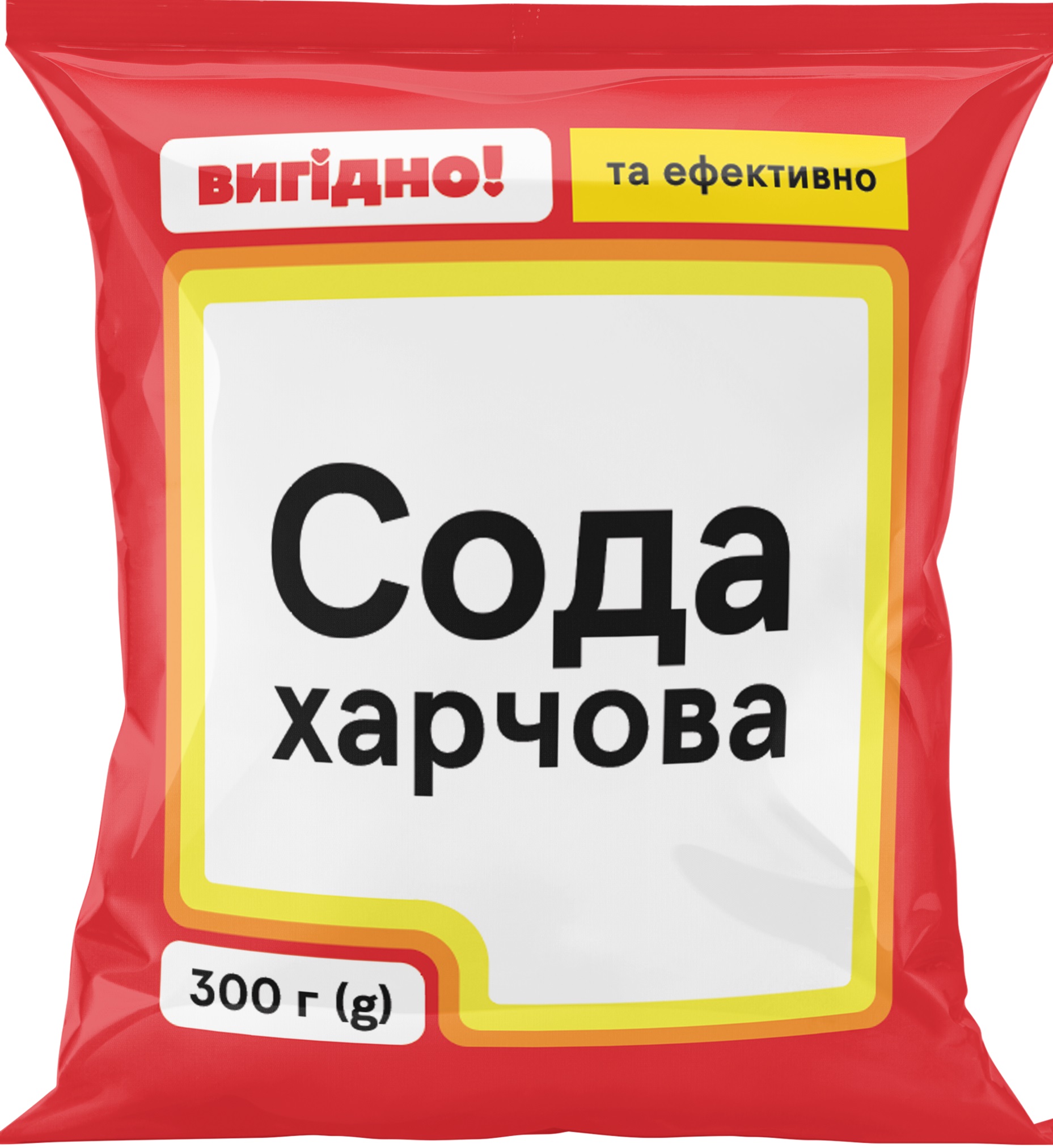 Сода Вигідно! харчова 300г