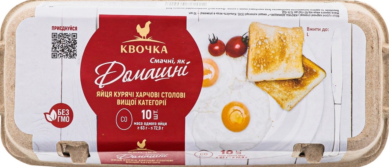 Яйце Квочка Домашні куряче C0 уп/10шт