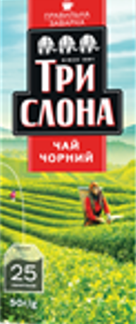 Чай Три Слона Чорний 25 ф/п