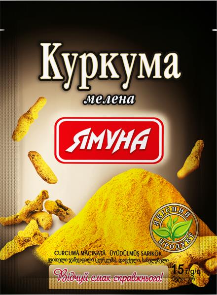 Приправа Ямуна Куркума 15г