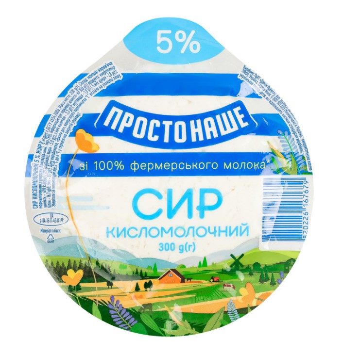 Сир ПростоНаше к/м 5% 300г