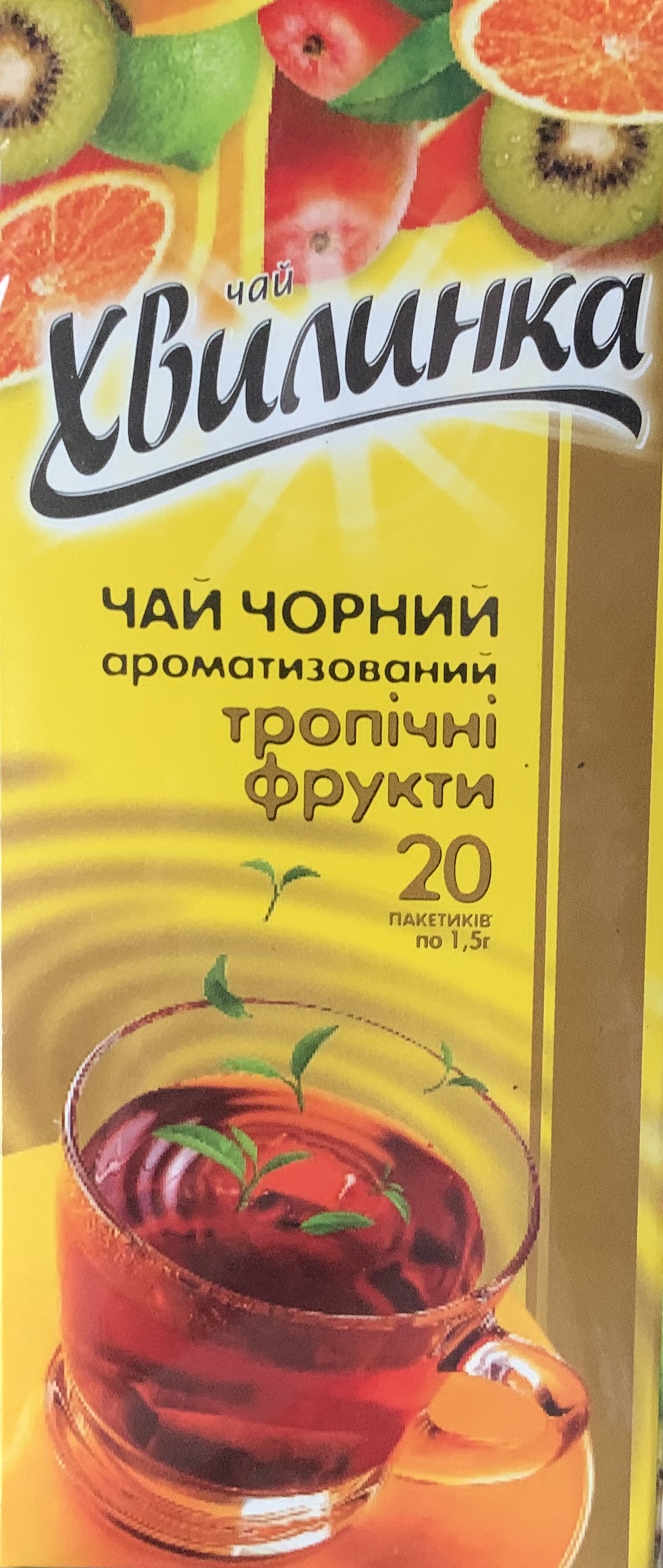 Чай Хвилинка Тропік чорний 20пак