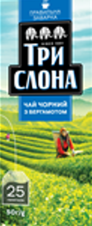 Чай Три Слона Чорний з бергамотом 25 ф/п