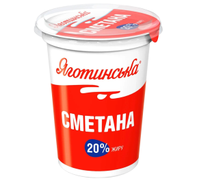 Сметана Яготинська 20% 300г ст