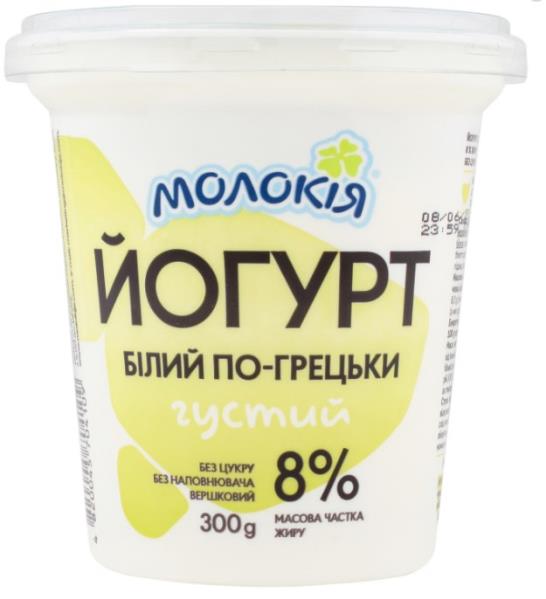 Йогурт Молокія По-грецьки 8% 300гст