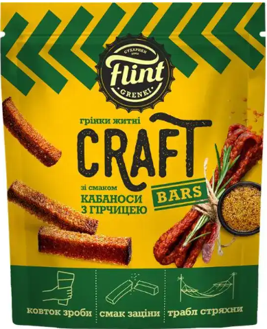 Грінки Flint Craft Кабаноси та гірчиця 80г