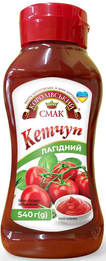 Кетчуп Королівський Смак Лагідний 540г
