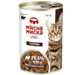 Корм М_ясна Миска шмат в соусі з телят д/кот 415г