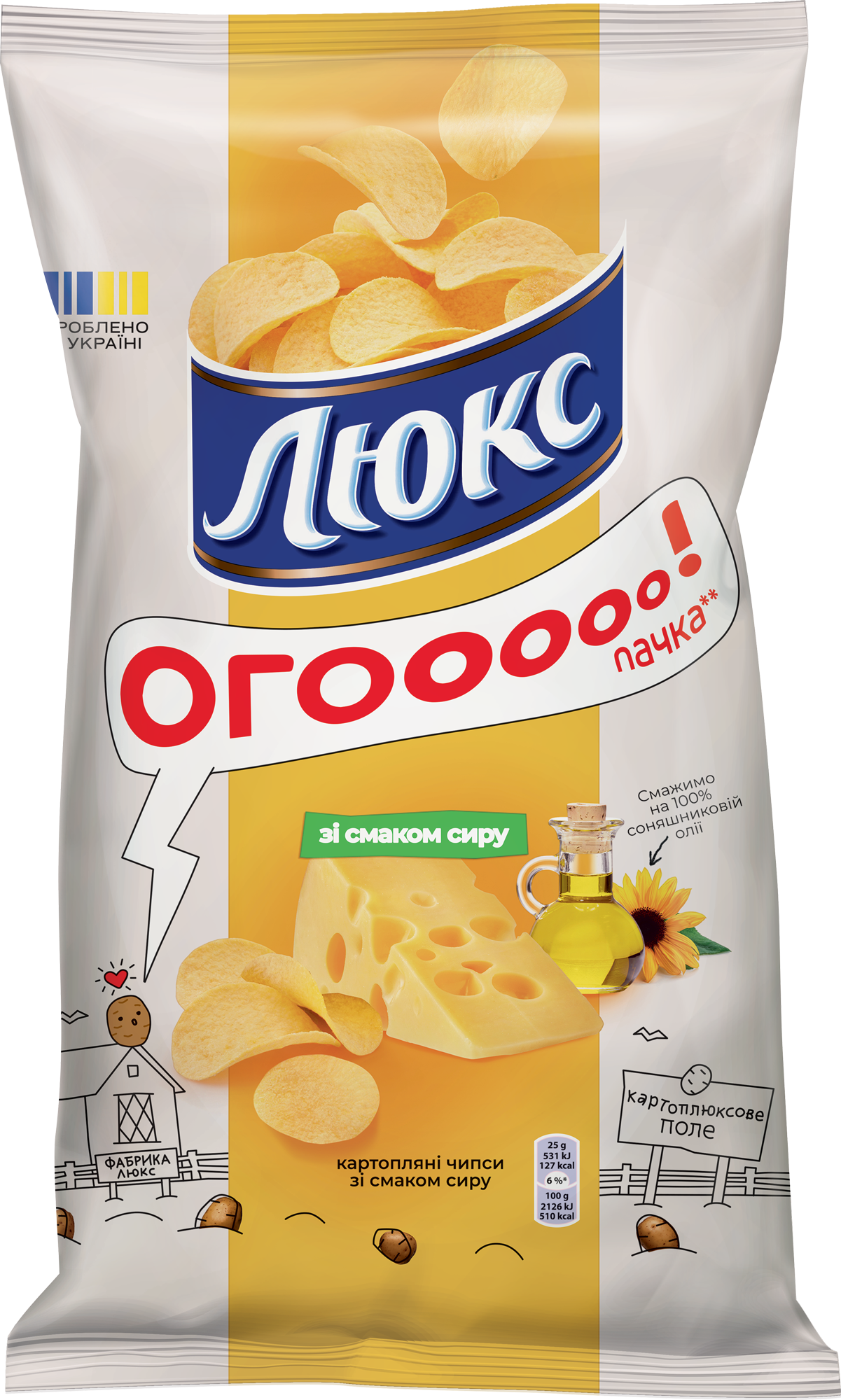 Чіпси Люкс сир 170г