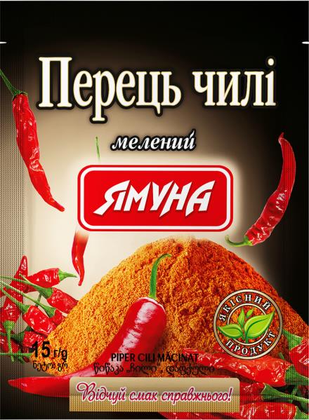 Приправа Ямуна Перець чілі мелений 15г