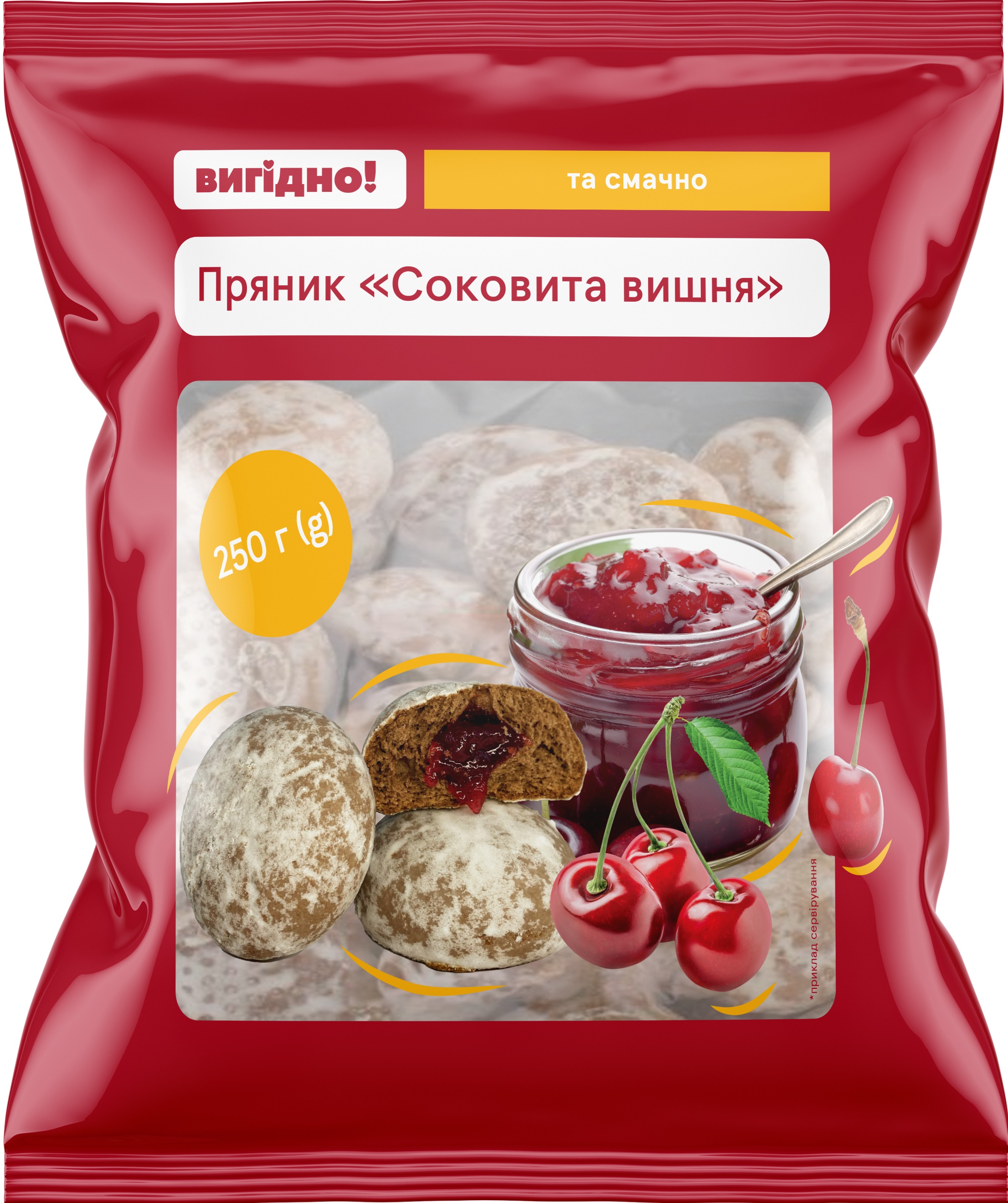 Пряник Вигідно Соковита вишня глазур.250г