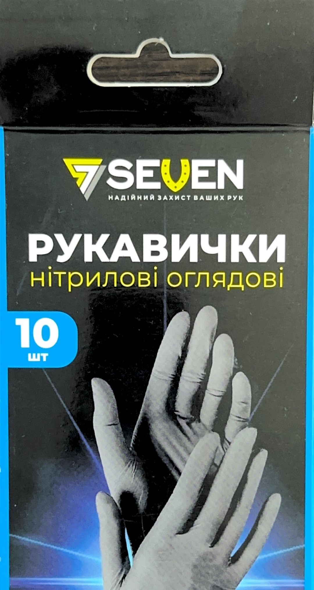 Рукавички SEVEN нітрил чорні М 5 шт