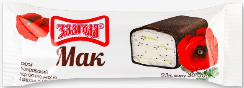 Сирок Злагода з наповн. Мак 23% 36г