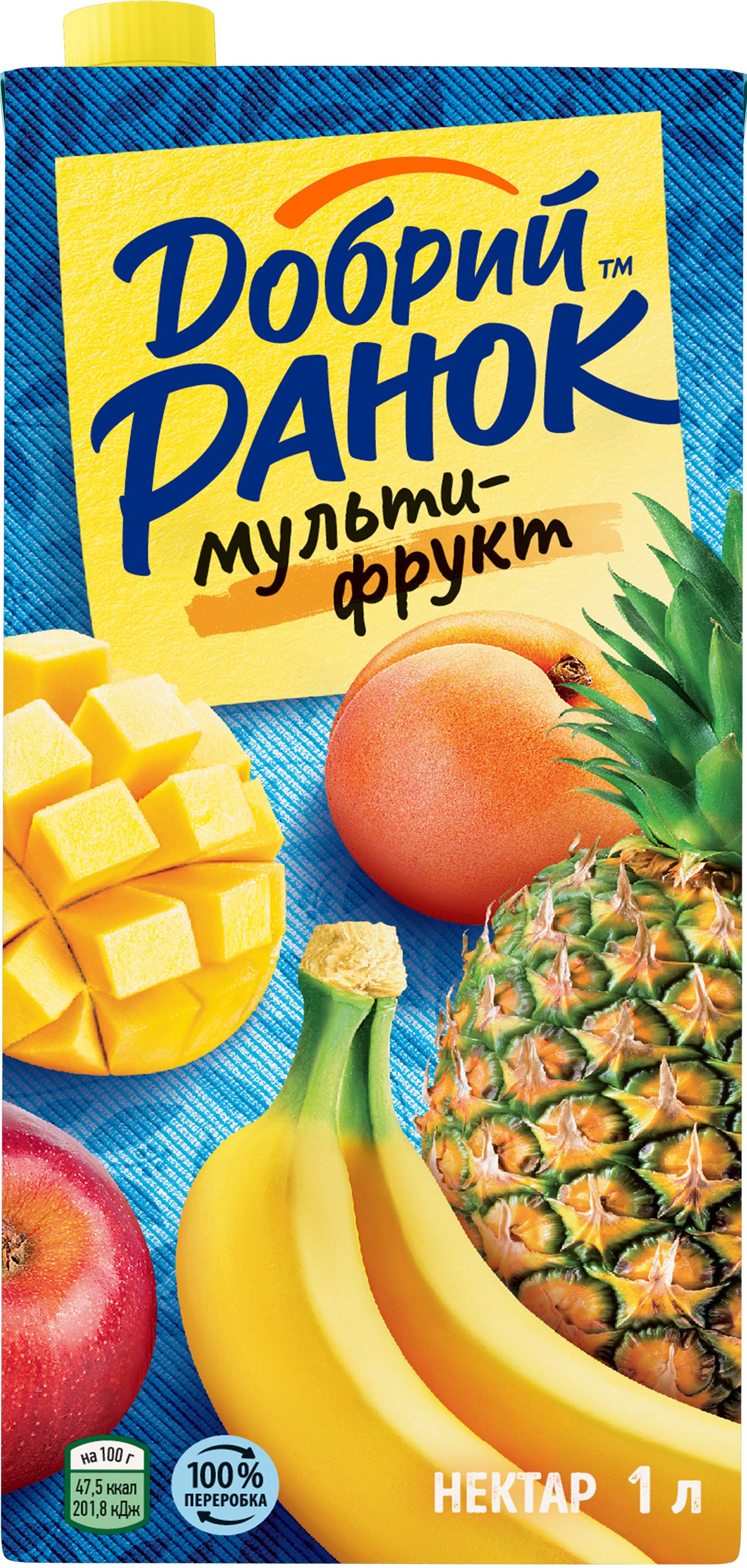 Нектар Добрий Ранок Мультифрукт. 1 л ТПАК